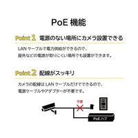 ブロードウォッチ 8ポートPOEハブ(LANケーブルから電源供給) HUB-POE-8CH 1個 69-8572-99（直送品）