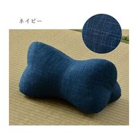 アズワン ほね枕 ネイビー 35×17cm 65-0508-19 1個（直送品）