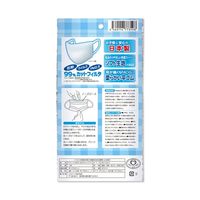 アズワン こども用まっ白なやさしいマスク 7枚入×5袋セット(個包装タイプ) 64-9731-14 1セット(35枚)（直送品）