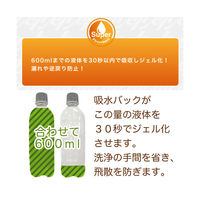 モレーンコーポレーション HYGIE 尿器キット KT-PRO-HY21-UL0 1セット 63-2576-18（直送品）