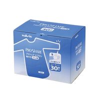 アズワン プロシェアエプロン(袖 ゴム付) スカイブルー 30枚入 7-6265-02 1箱(30枚)（直送品）
