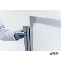 アズワン 抗菌パーテーション(光透過性中空パネル) 連結用樹脂フレーム1300用 7-9895-03 1個（直送品）