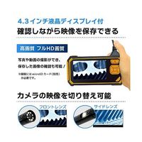 ブロードウォッチ ファイバースコープカメラ(1m長、2レンズ、1080P) FIB-LCAM-2L-1M 1セット 60-3183-31（直送品）