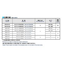 二村機器 替爪 HDー32L (HDー38R兼用) WDU8-322 1個（直送品）