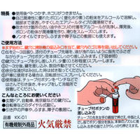 建築の友 鍵穴のクスリ/KK-01 KK-01 1本