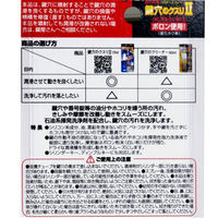 建築の友 鍵穴のクスリ2 17ml/KK-02 KK-02 1本