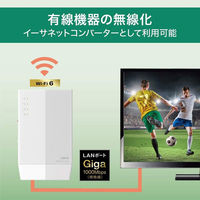 バッファロー 無線LAN中継機（Wi-fi中継機）11ax/Wi-fi6対応/1201+573Mbps/WEX-1800AX4/D 1台