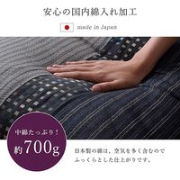 イケヒコ・コーポレーション ゆかり 座布団 BR 55×59cm 5P 1240900000000 1セット(5個入)