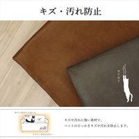 イケヒコ スクラッチ ソファーカバー スウェード調 500×2000mm ダークブラウン 1161000138508 1枚（直送品）