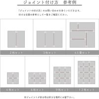 イケヒコ・コーポレーション 天竜 半畳BR82×82×1.7cm 1111250000000 1枚