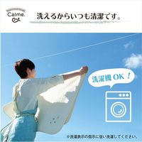 イケヒコ・コーポレーション カルム ベビー敷パッド GY 70×120cm 1380000000450 1枚