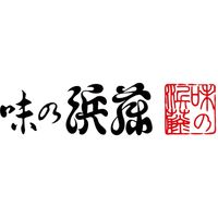 味の浜藤 焼魚・煮魚詰合せ　YN-50 330319 1セット（直送品）