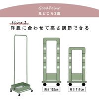 【軒先渡し】萩原 ハンガーラック 幅420×奥行360×高さ1520mm ダークブラウン KR-3368DBR 1台（直送品）