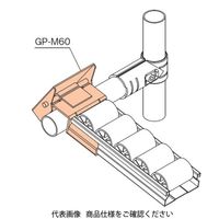TMEHジャパン TMEH プラコンサポート60 GP-M60 1個（直送品）