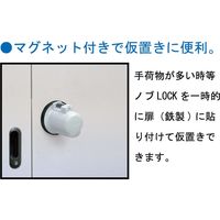 ガードロック ノブLOCK (ドアノブ握り玉用補助錠) No.620 1個