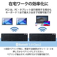 エレコム キーボード ワイヤレス Bluetooth 抗菌 薄型 メンブレン 簡易パッケージ 黒 TK-FBM120KBK/EC 1個（直送品）