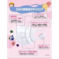 【40箱/ケース】こども用マスク (2000枚) suppina 三層構造 99％フィルター(不織布/感染対策/飛沫防止)（直送品）