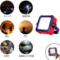 ピースアップ モバイルバッテリー in ランタン 10000mAh 10001107 1個