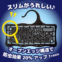 タンスにゴンゴン 衣類の防虫剤 ウォークインクローゼット用 3個入 無臭 1年防虫 防カビ ダニよけ KINCHO キンチョー