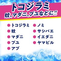 蚊 トコジラミ マダニ サラテクト クール 200mL 1本 虫除けスプレー お肌の虫よけ アウトドア 携帯用 アース製薬