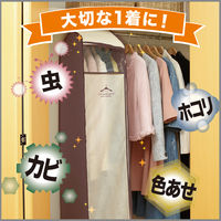 ムシューダまとめて防虫カバー エステー