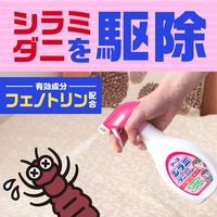 アース シラミ・ダニ退治スプレー 250mL 1セット（1本×2） アース製薬