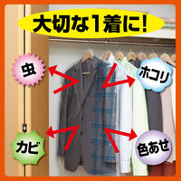 ムシューダ防虫カバー 1年有効 スーツ・ジャケット用 8枚 エステー
