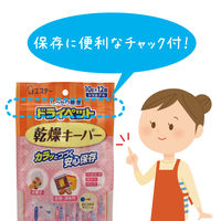 ドライペット 乾燥剤 乾燥キーパー (シリカゲル) 10g×12個