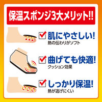 靴下用カイロ エステー オンパックス 上から貼るつま先用カイロ 持続8時間 （10足：5足入×2パック）