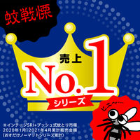 おすだけノーマットロング スプレータイプ 200日用 1セット（2個）蚊取り器 アース製薬