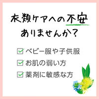 防虫剤 衣類用 天然 衣類防虫ケア natuvo ナチューヴォ クローゼット用 1箱（3個入） オーガニック ベビー服 吊り下げ アース製薬