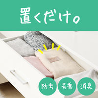 防虫剤 衣類用 天然 natuvo ナチューヴォ 衣類防虫ケア 引き出し 衣装ケース用 1箱（12個入り） オーガニック ベビー服 アース製薬