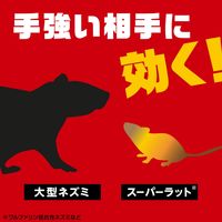 デスモアプロ トレータイプ 強力 殺鼠剤 ネズミ 駆除剤 毒餌剤 置き型 罠 対策 退治 撃退 いなくなる 1箱 アース製薬