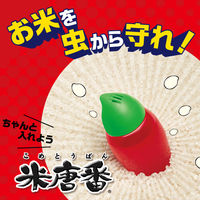 米唐番 無洗米用 5kgタイプ お米・米びつ用防虫剤 1セット（2個） エステー