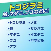 蚊 トコジラミ マダニ サラテクト 無香料 200mL 1セット（2本） 虫除けスプレー お肌の虫よけ アウトドア 携帯用 アース製薬
