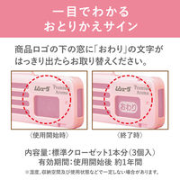 かおりムシューダ Premium Aroma（プレミアムアロマ） クローゼット用 1セット（3個入×2箱） アーバンロマンス エステー