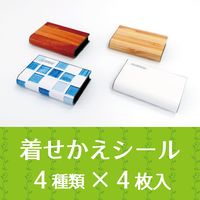 コンバット 1年いなくなる スマート 暮らしのシーンで選べるシール付 1箱（10個入） ゴキブリ 駆除 KINCHO キンチョー