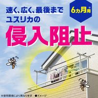 マモルーム 虫よけ 吊るだけ プレート ベランダ用 6ヵ月用 虫除け 1個 アース製薬
