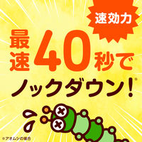 殺虫剤 殺菌剤 スプレー アースガーデン 園芸用品 ロハピ 1000mL 1個 殺虫殺菌剤 家庭菜園 ガーデニング 野菜 植物 花 対策 アース製薬