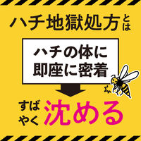 ハチがホイホイ 蜂 ハチ 駆除 誘引剤 捕獲器 吊り下げ 約1ヶ月 効果 持続 長期間 退治 対策 1個 アース製薬
