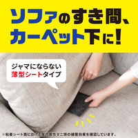 ダニがホイホイ ダニ捕りシート 捕獲器 ダニ取り 駆除 対策 予防 いなくなる ダニよけ ダニ除け 1セット（2個） アース製薬