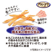 グラン・デリ 鶏ささみの熟成 うすぎり 60g 3袋 ユニ・チャーム ドッグフード 犬 おやつ