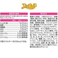 いぬのしあわせ プッチーヌ 超小型犬 1歳～6歳までの成犬用 国産 200g（50g×4袋）3個 ペットライン ドッグフード ドライ