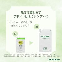 無添加　せっけんシャンプー　詰め替え　300ml 4個 ミヨシ石鹸