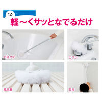 お風呂用ブラシ ユニットバスボンくん抗菌 ピンク 幅約150×奥行約100×長さ約500～730mm 山崎産業