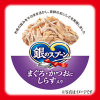 銀のスプーン まぐろ・かつお・しらす入り 70g 24缶 キャットフード ウェット 缶詰