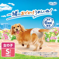 マナーウェア 女の子Sサイズ 36枚×8袋 ペット用 ユニ・チャーム