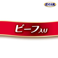 愛犬元気 お肉たっぷりビーフ入り 375g 24缶 ドッグフード ウェット 缶詰