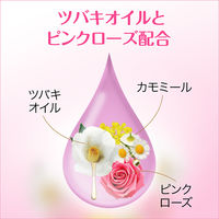 ハーバルエッセンス　なめらかスムース　コンディショナー　詰め替え　超特大　2L　2個　P&G