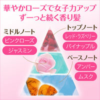 ハーバルエッセンス　なめらかスムース　コンディショナー　詰め替え　超特大　2L 3個 P＆G